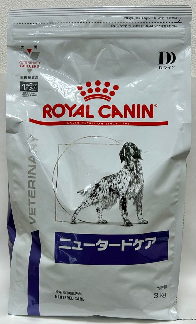 ロイヤルカナン 犬用 ニュータードケア 3kg 1袋