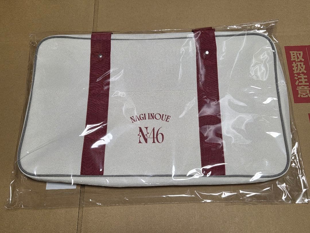 乃木坂46 個別バッグ 井上和 2026 luckybag