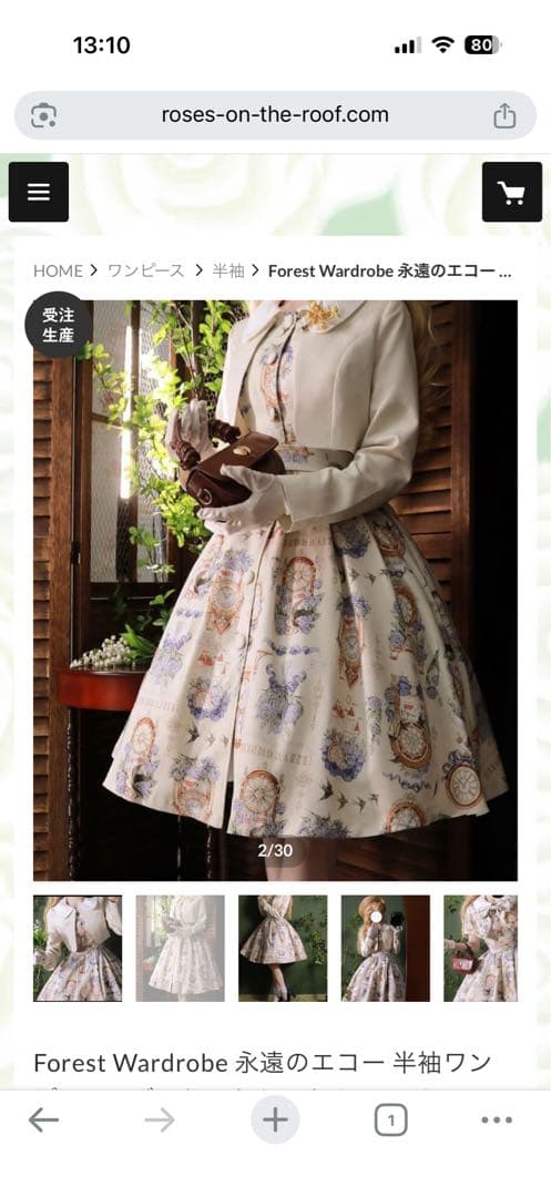 ロリィタワンピース♡ジャケットセット♡カチューシャ♡