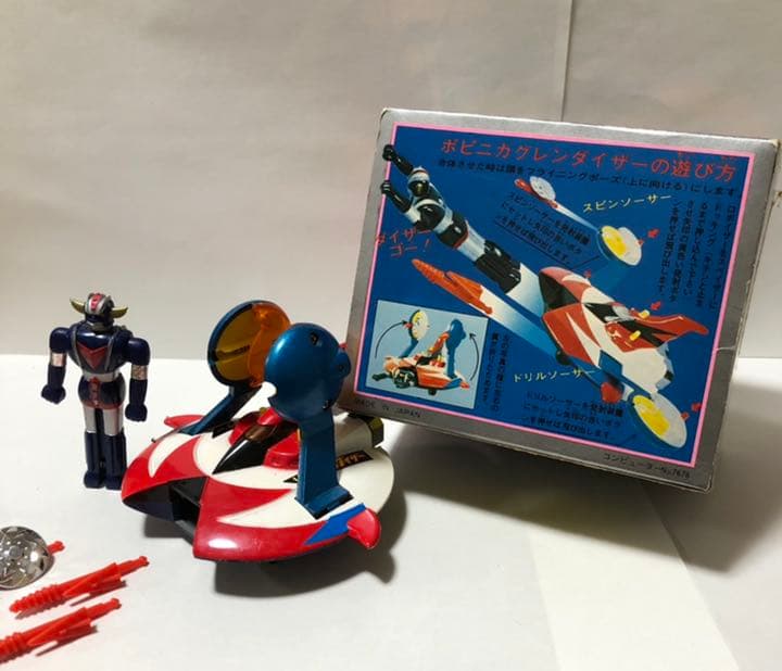 昭和レトロ UFO ロボ グレンダイザー ポピー ポピニカ スペイサー