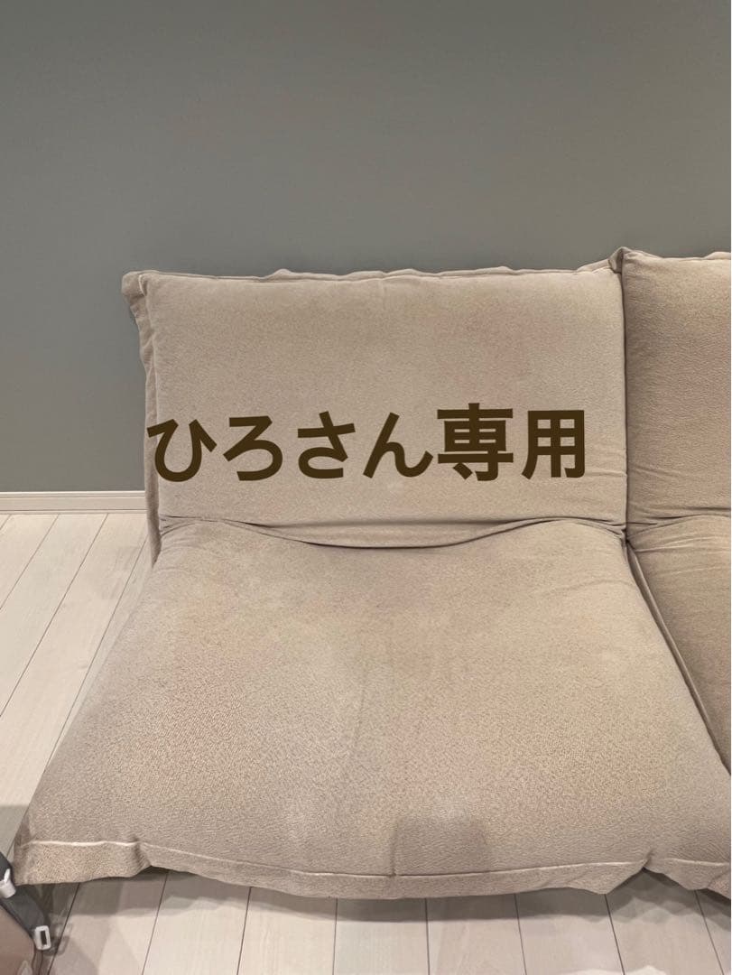 リーンロゼカラン ベージュ1脚