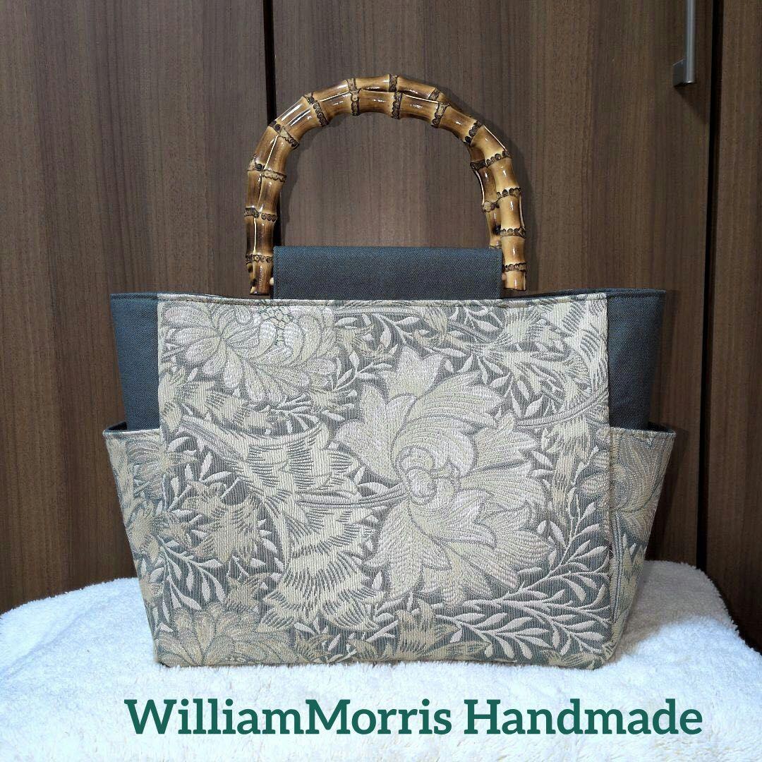 ウィリアムモリス川島織物ハンドメイドトートバッグ　クリサンティマム