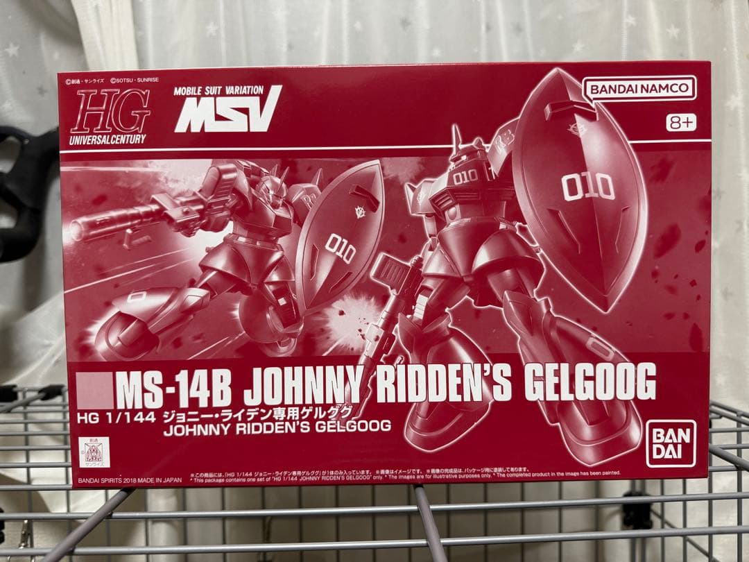 HG 1/144 ジョニー・ライデン専用ゲルググ & リゲルグ セット