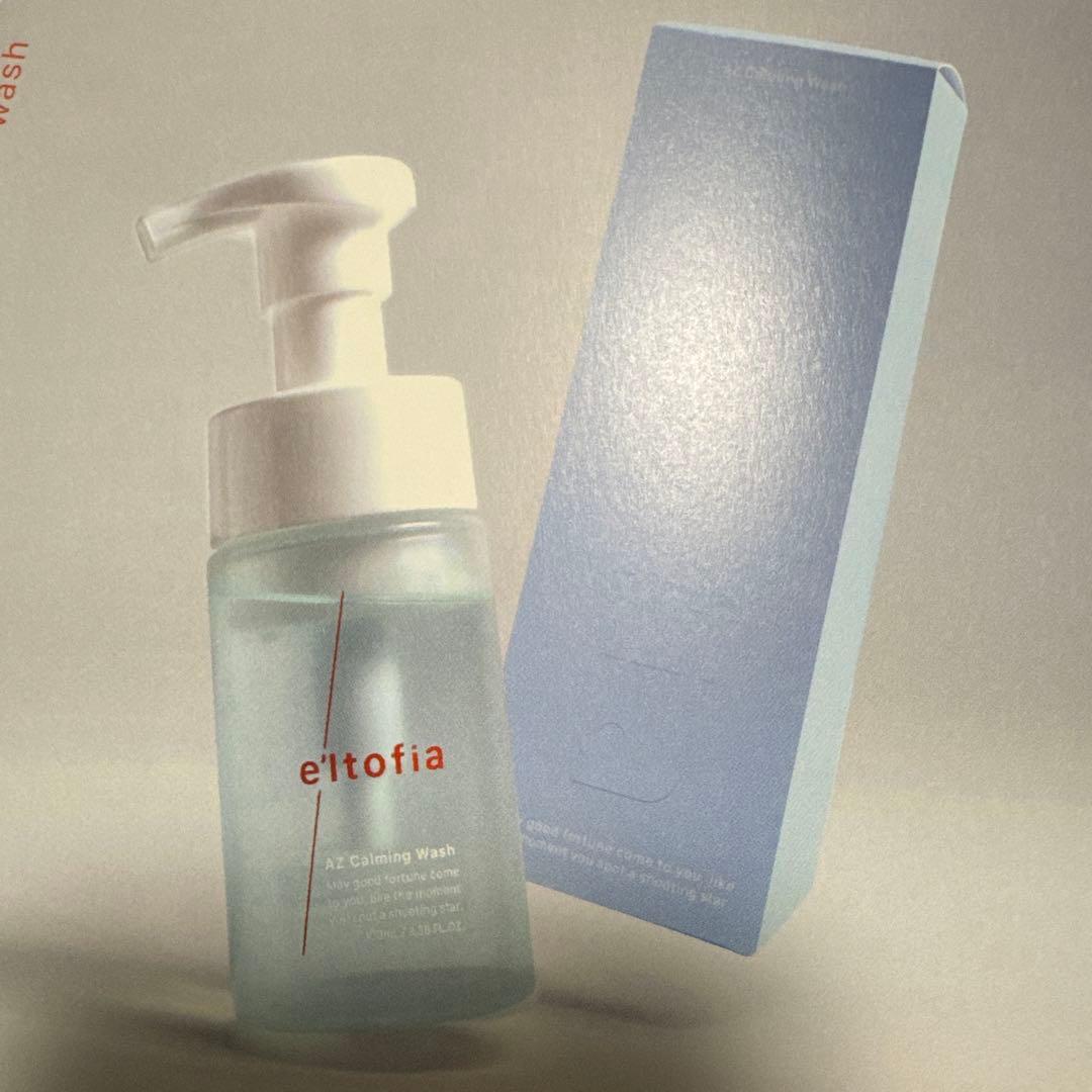 エルトフィア　ガームグリップツイン　洗顔料と美容液のセット(2セット)