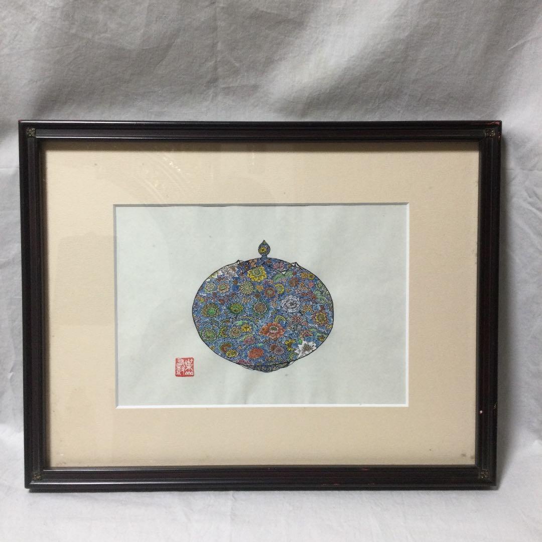 葉山有樹、緻密の花壺の絵