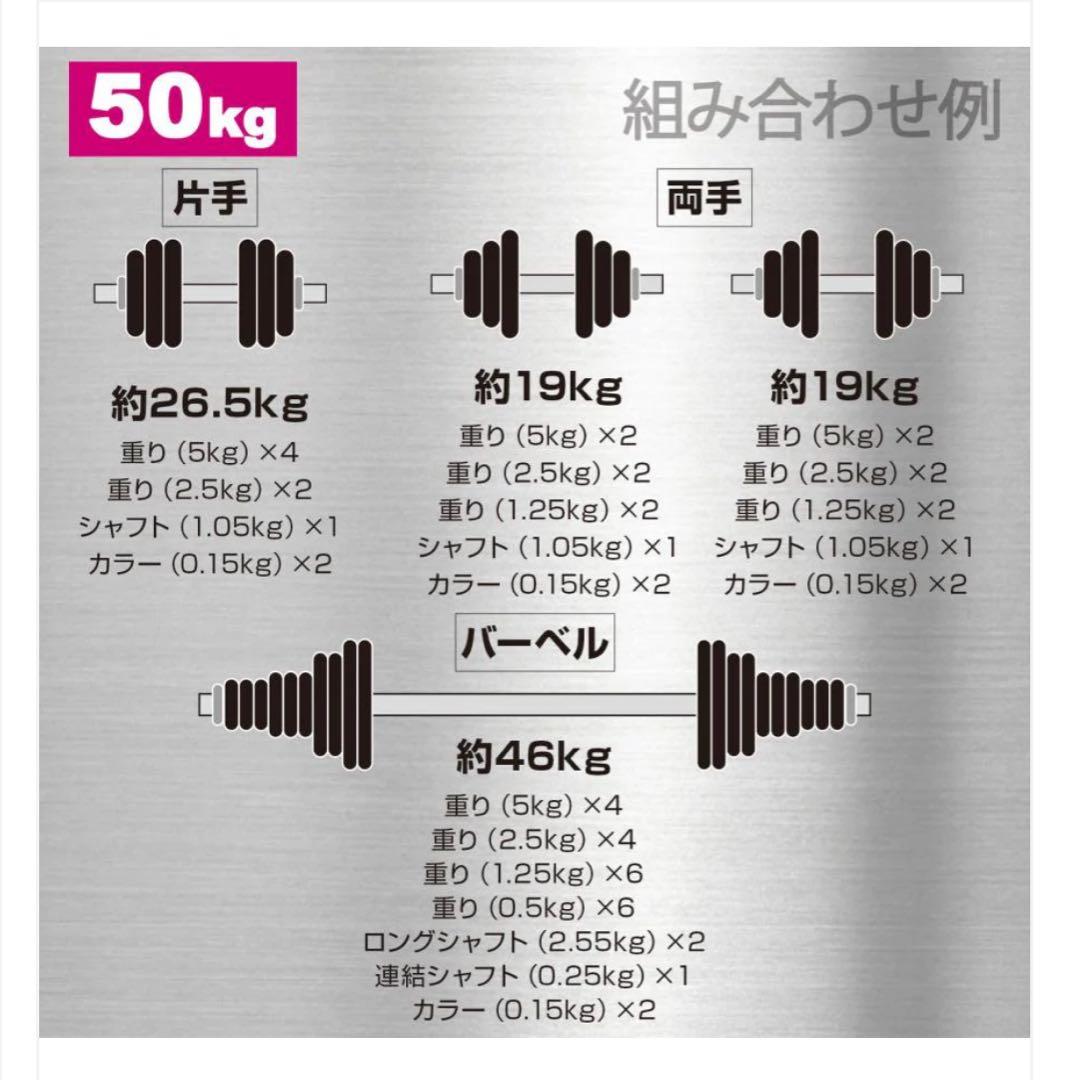 3WAYダンベルセット 40kg 専用ケース付き 鉄アレイ