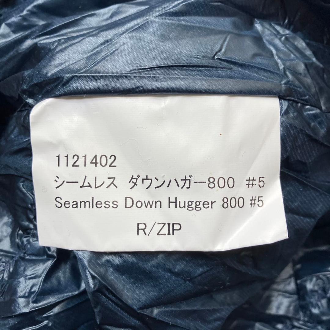 mont bell シームレス ダウンハガー 800 #5 1121402