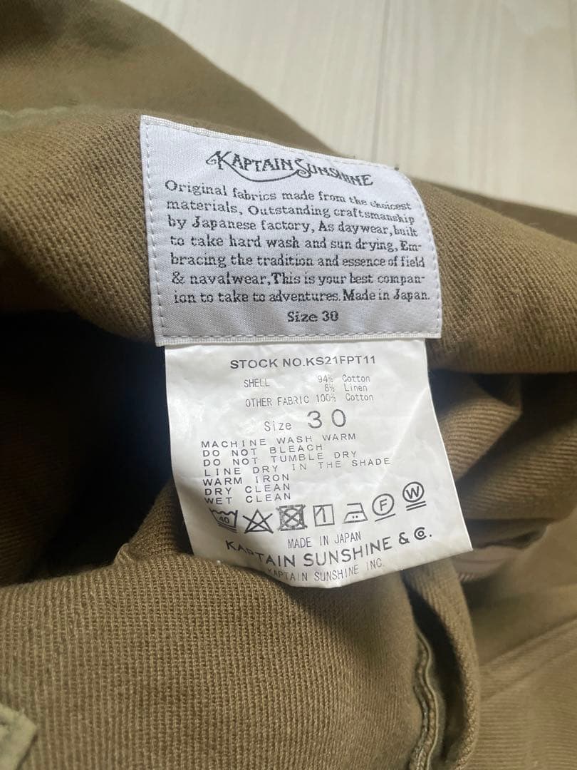 Kaptain Sunshine Deck Trousers オーバーオール