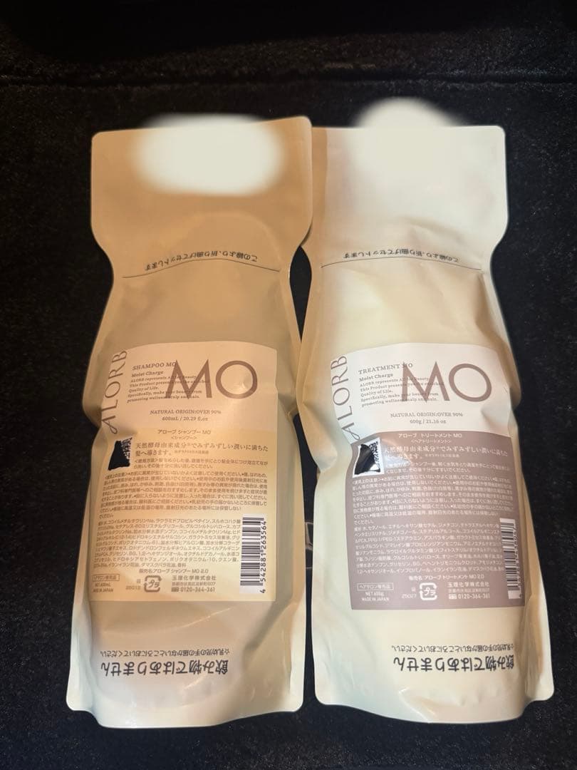 アローブMO シャンプー600ミリ　トリートメント600グラム