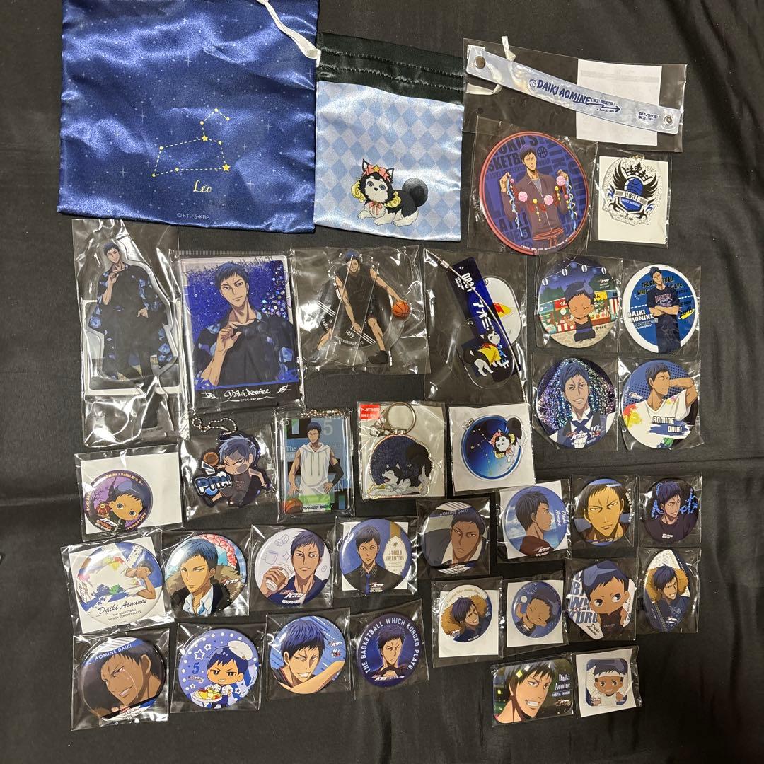 黒バス 黒子のバスケ 火神 青峰 まとめ売り 大量