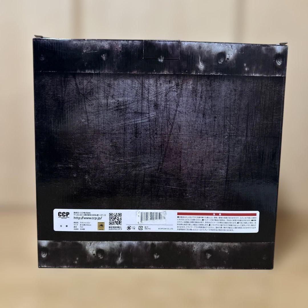 【ラオシャンロン GIGA SOFVI 】 モンスターハンター フィギュア