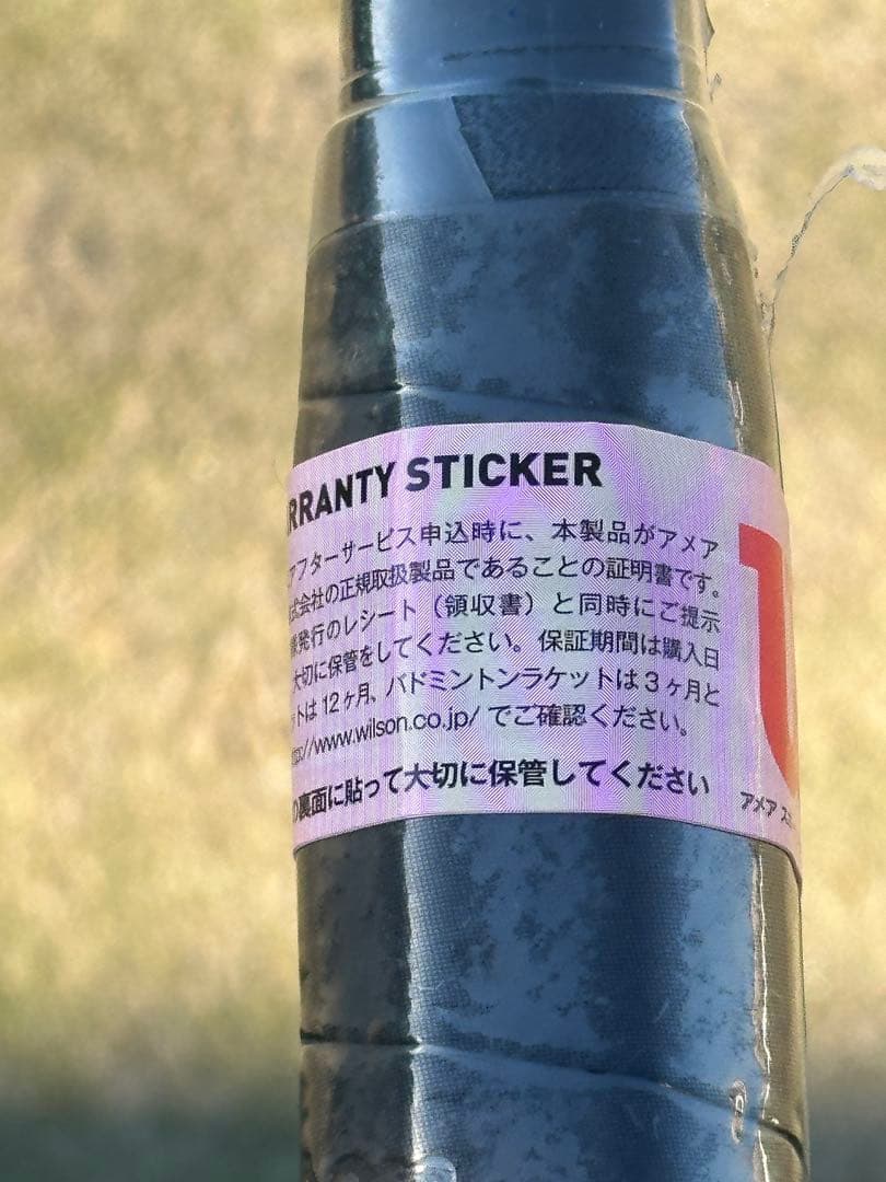 ウルトラ100s ver3 G3新品購入シュリンク付き　ほぼ新品