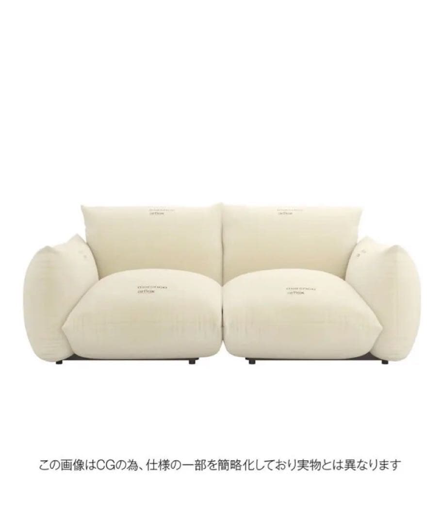 arflex MARENCO マレンコ ２人掛け ソファ 麻カバースタンプあり