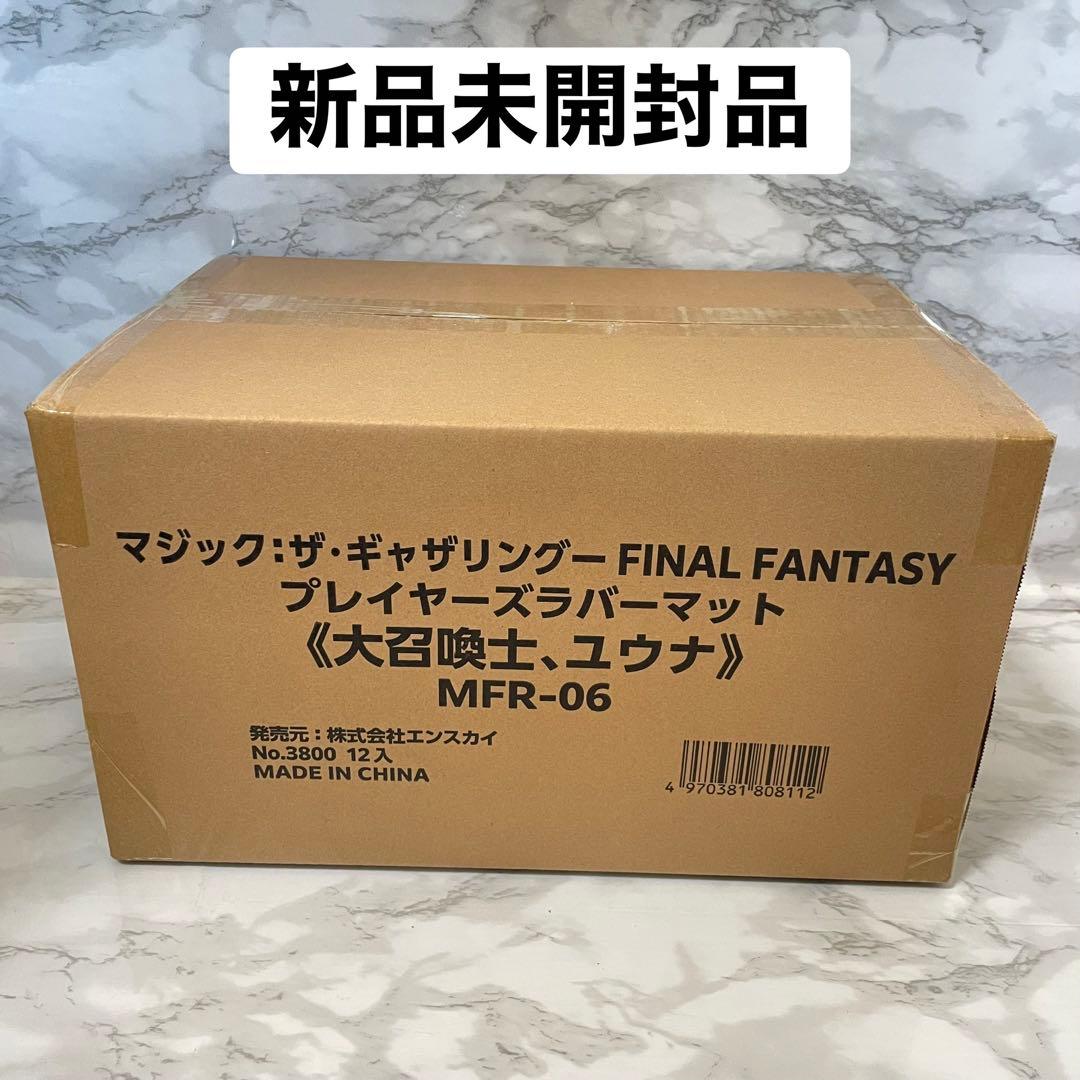 MTG FINAL FANTASY プレイヤーズラバーマット大召喚士 ユウナ