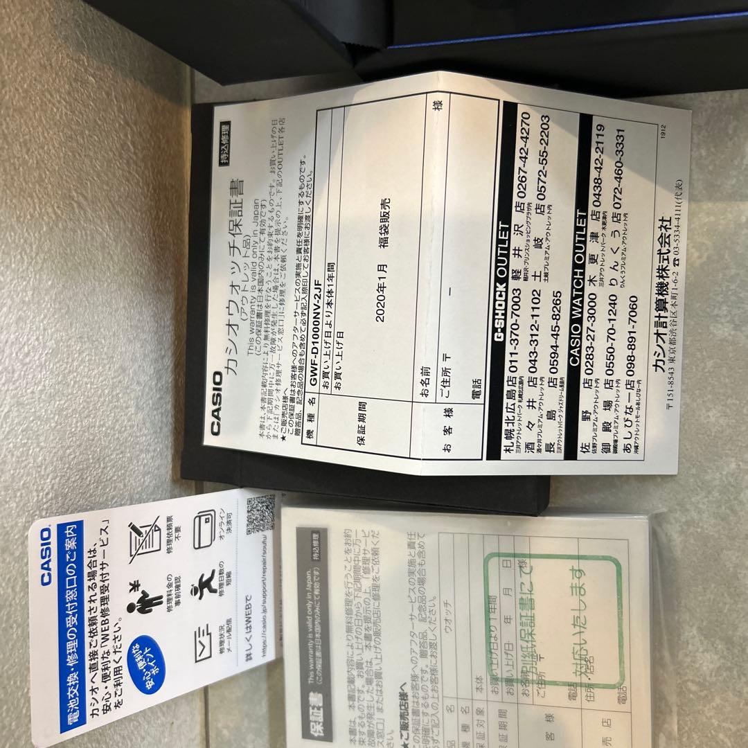 美品　ジーショック GWF-D1000NV-2JF フロッグマン ネイビー