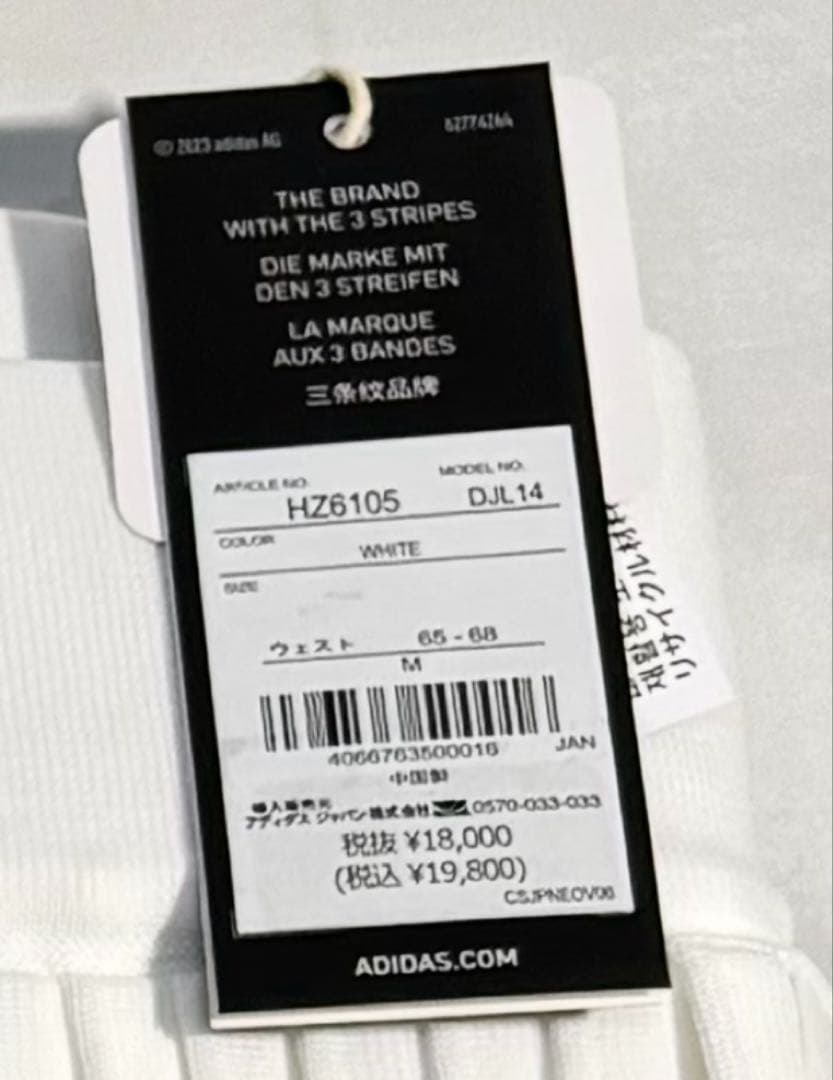 未使用　adidas ゴルフ　中綿ジャケット　プリーツスカート　セット