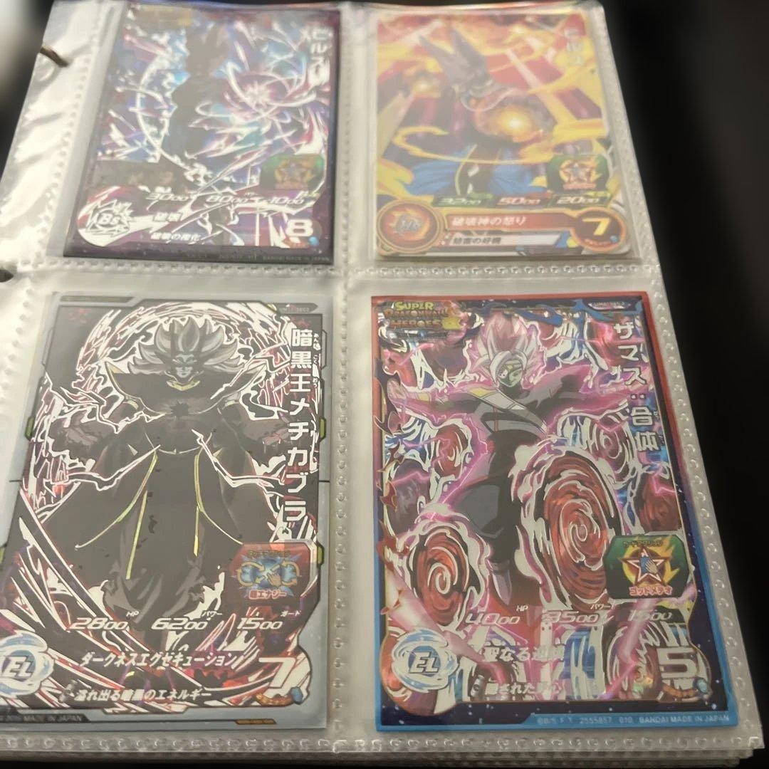スーパードラゴンボールヒーローズ　UR SEC まとめ売り