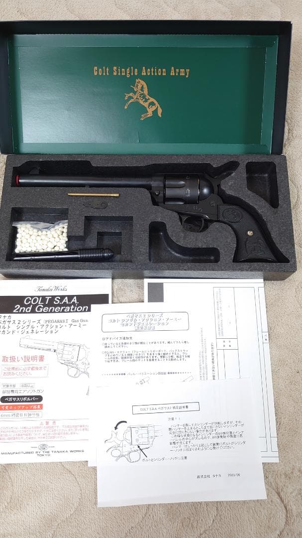 タナカ PEGASAS2 コルト SAA 2nd ABS キャバルリー