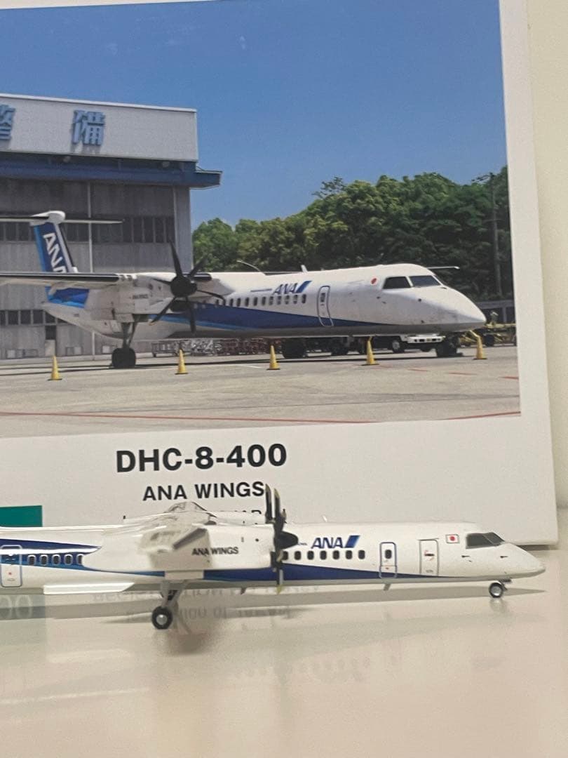 全日空商事　ANA DHC-8-400 inspiration 1/200