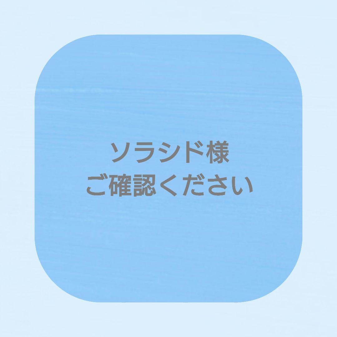 ソーマ化粧品 ホワイトニングエッセンス