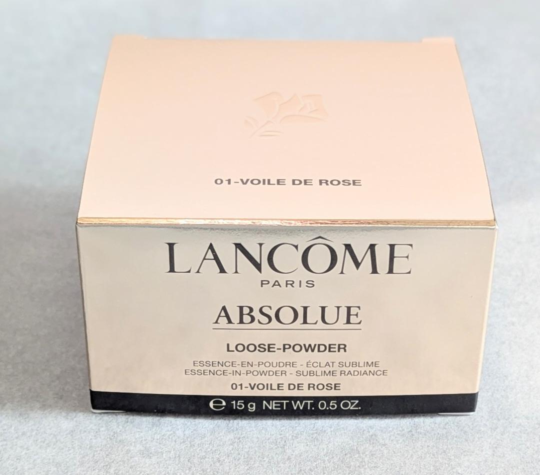 本物新品未開封 LANCOME アプソリュ エッセンス イン パウダー 15g