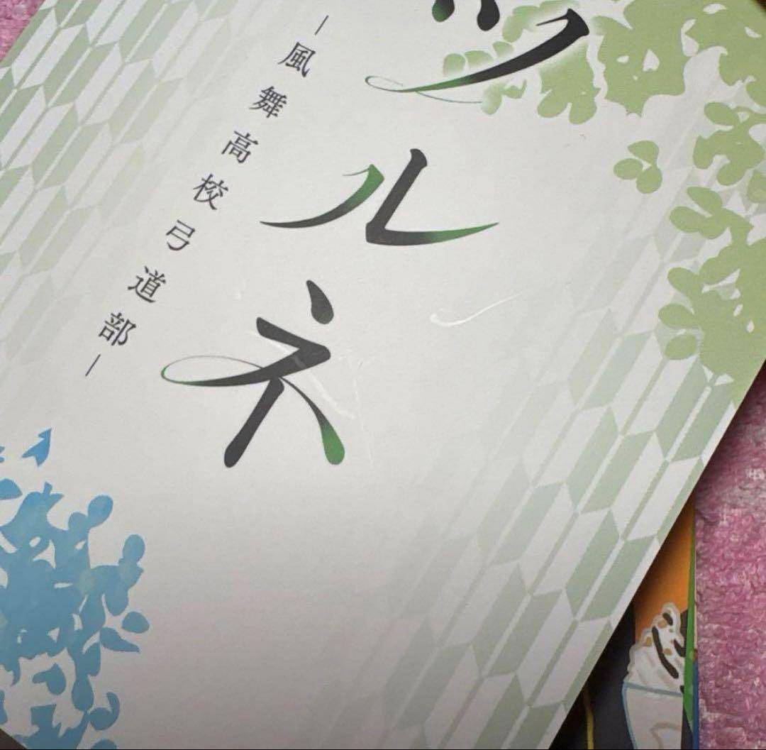 ツルネ カラオケ コラボコースター　まとめ売り