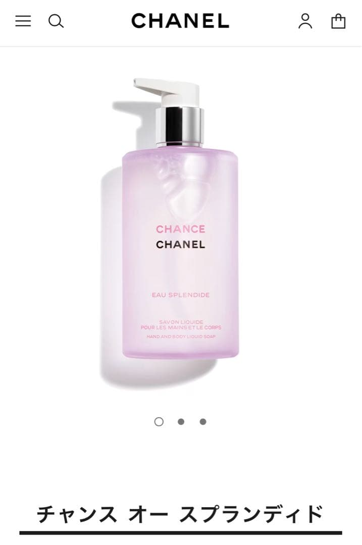 CHANEL チャンス オー スプランディド ハンド＆ボディ リクィッド ソープ