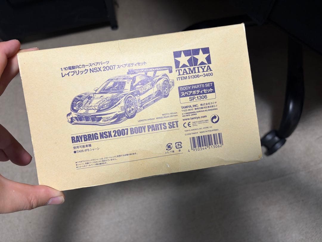 TAMIYA RAYBRIG NSX 2007 ボディパーツセット