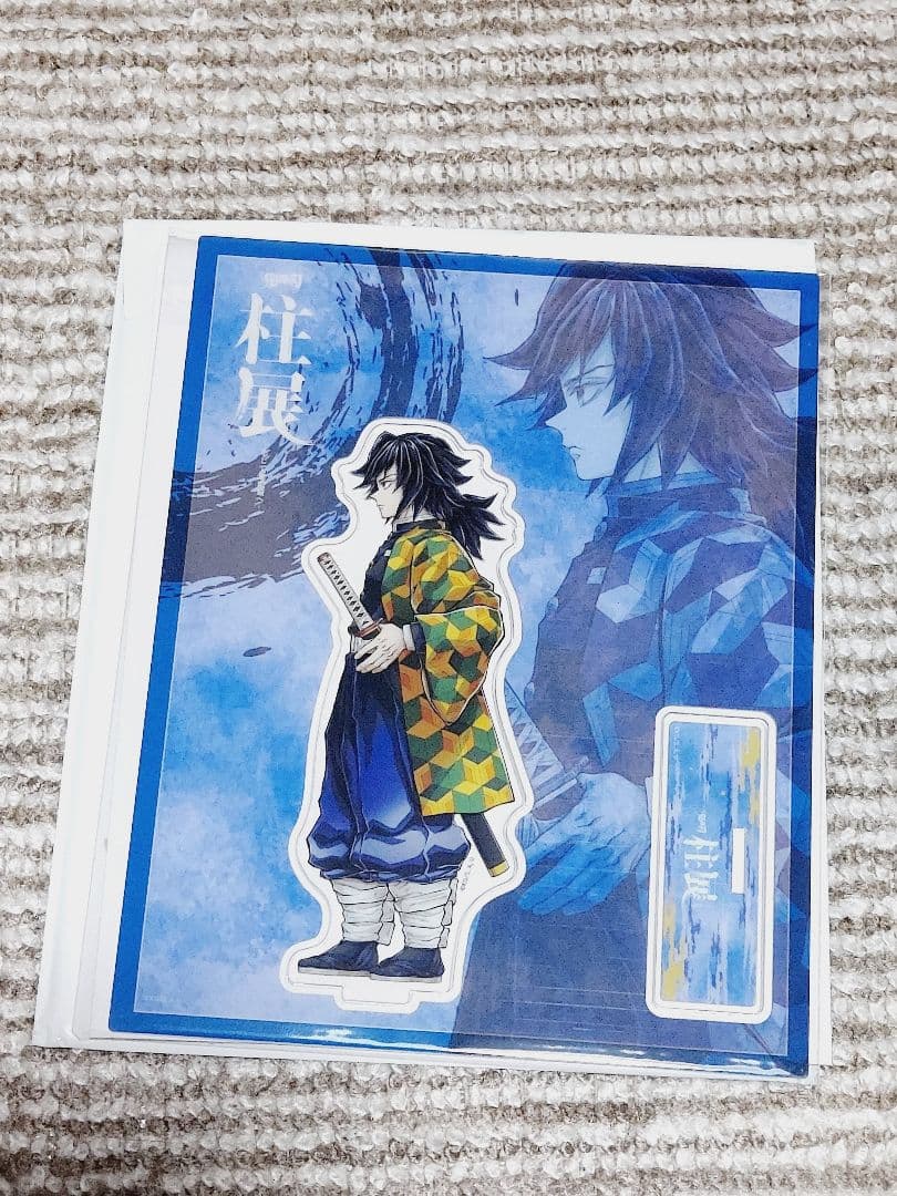 鬼滅の刃 柱展 キービジュアル アクリルスタンド【冨岡義勇】