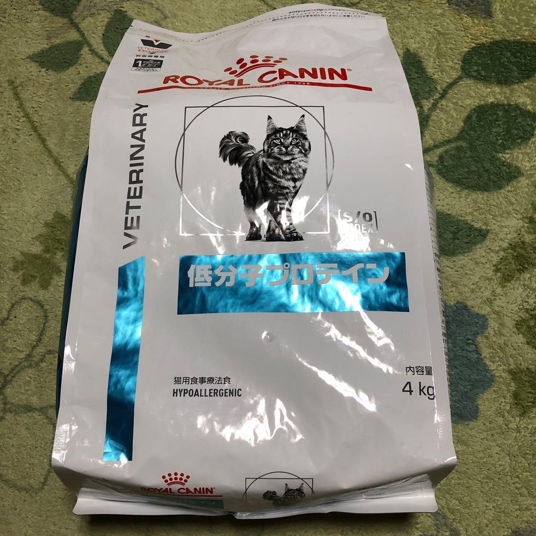 ロイカナ 低分子プロテイン