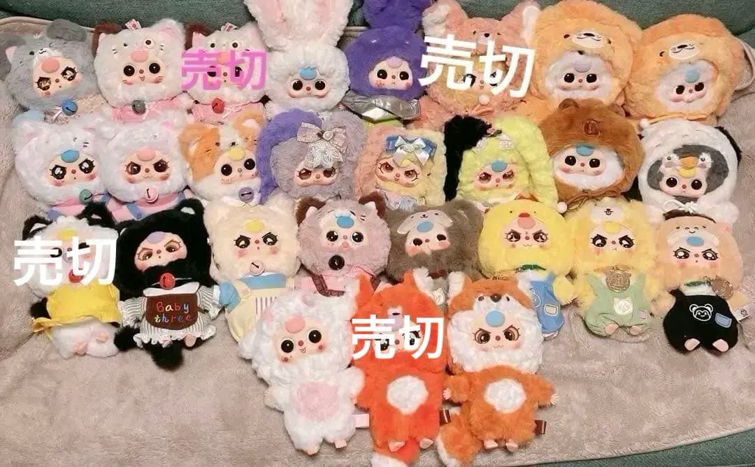 babythree ぬいぐるみ　まとめ売り