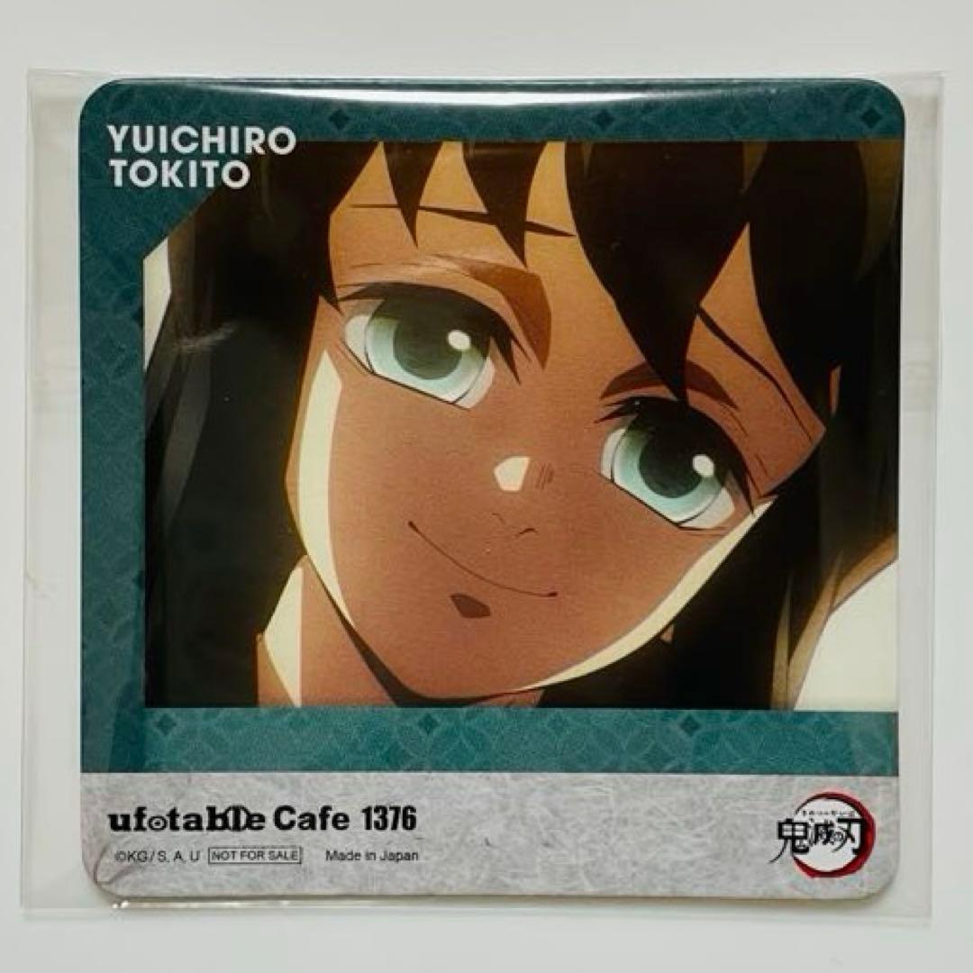 鬼滅の刃　ufotable cafe 時透無一郎　コースター　セット