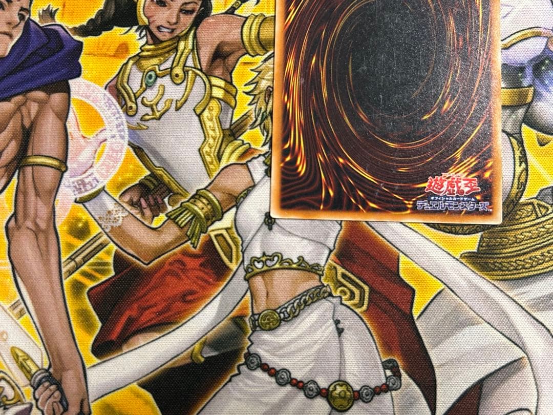 無糖派　真紅眼の黒竜　レリーフ　アルティメット