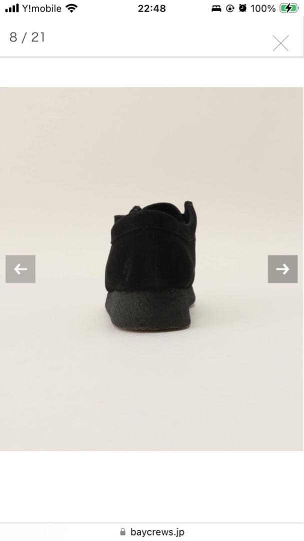 【美品】CLARKS ORIGINALS ワラビー ブラック スエード 24cm