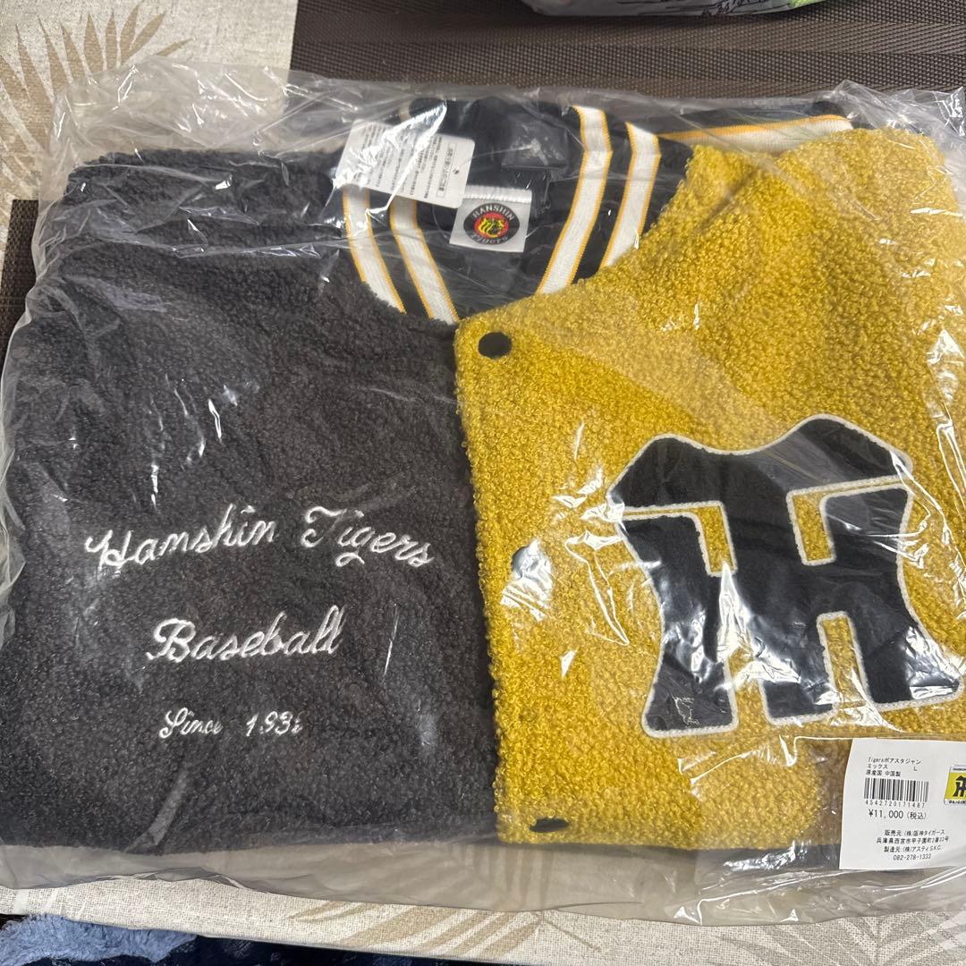 阪神タイガース　ボアスタジャン