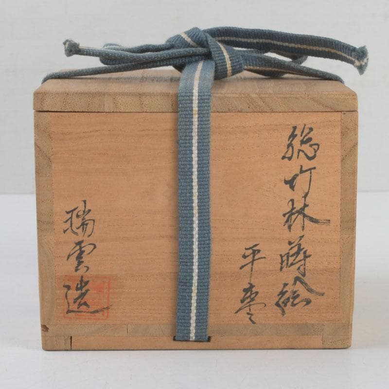 茶道具　瑞雲造　漆塗　総竹林蒔絵　平棗　共布共箱　V　9465