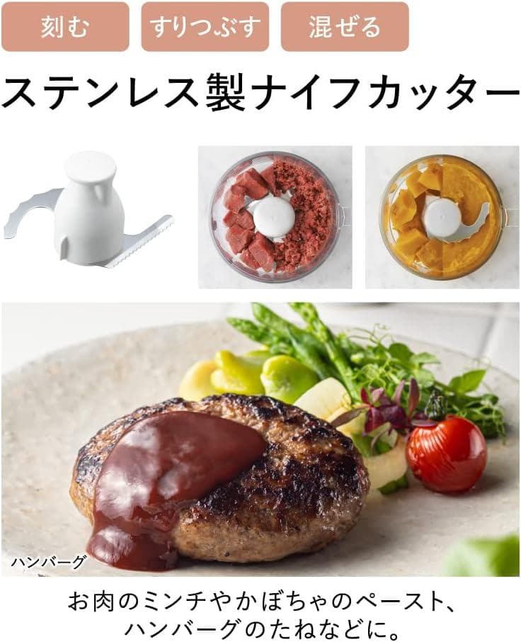 パナソニック フードプロセッサー MK-K82