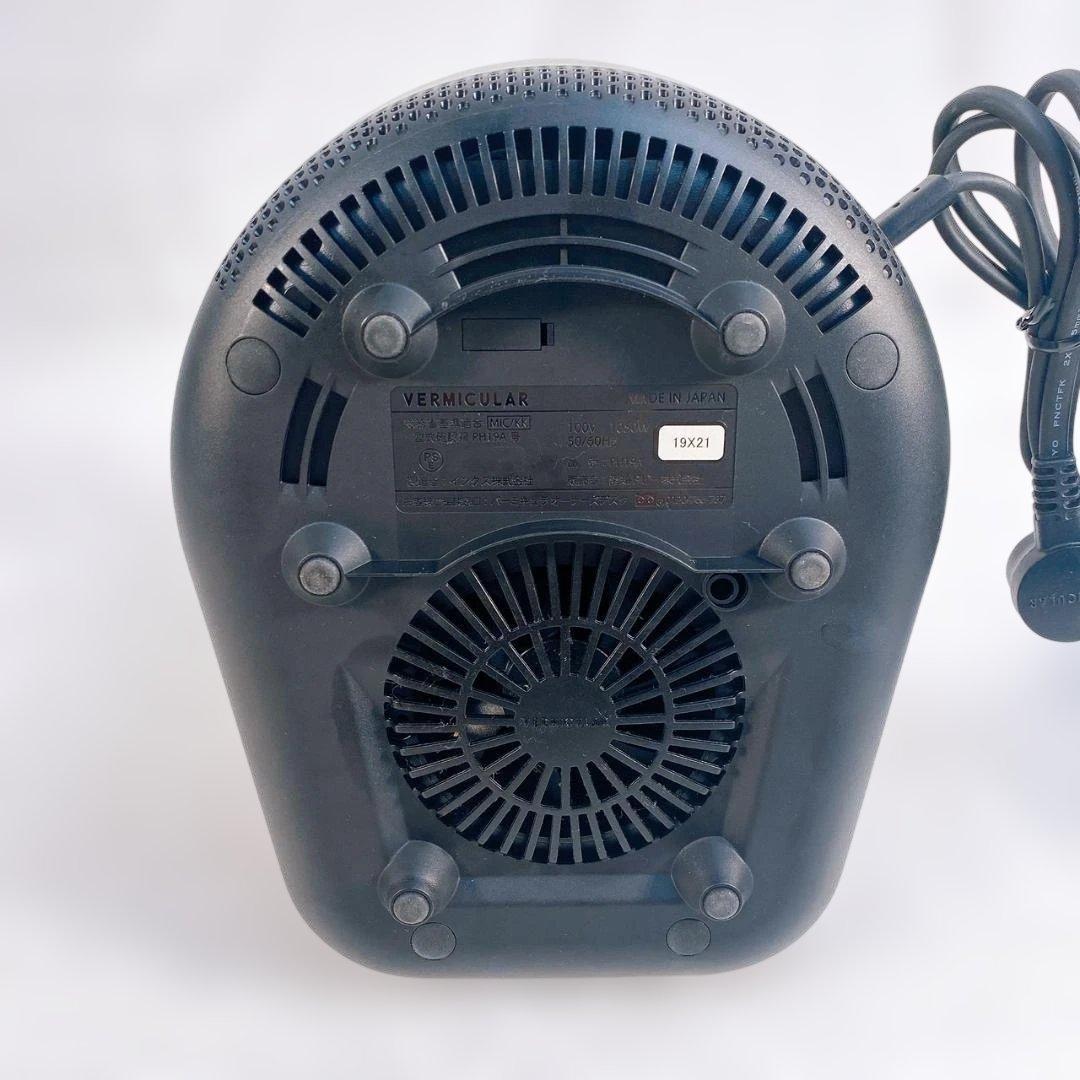 VERMICULAR ライスポットミニ ポットヒーター PH19A