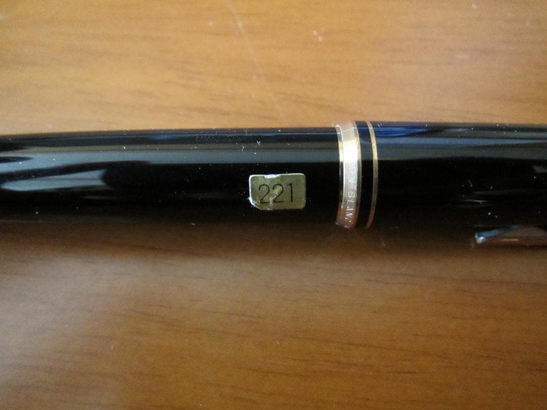 Montblanc 万年筆 221 黒　585　14K