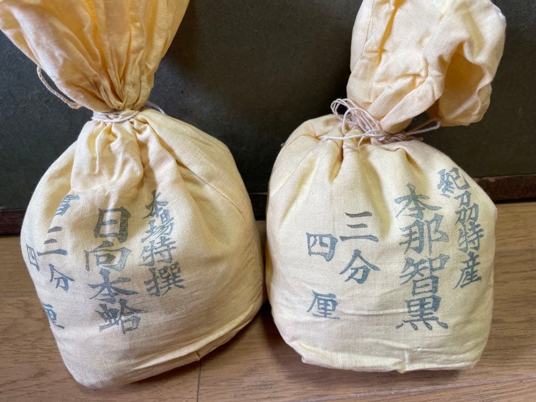 【希少•美品】本那智黒・日向本蛤 碁石セット（布袋入り／32号相当／180個超）