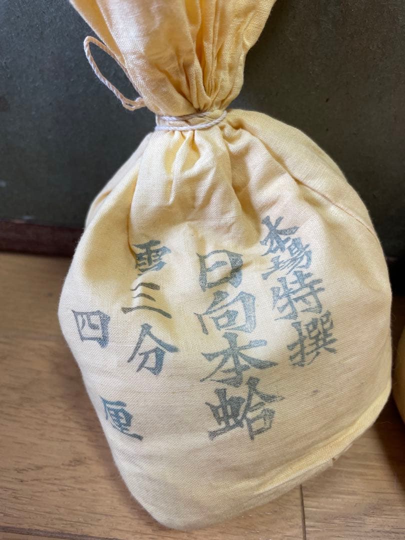 【希少•美品】本那智黒・日向本蛤 碁石セット（布袋入り／32号相当／180個超）