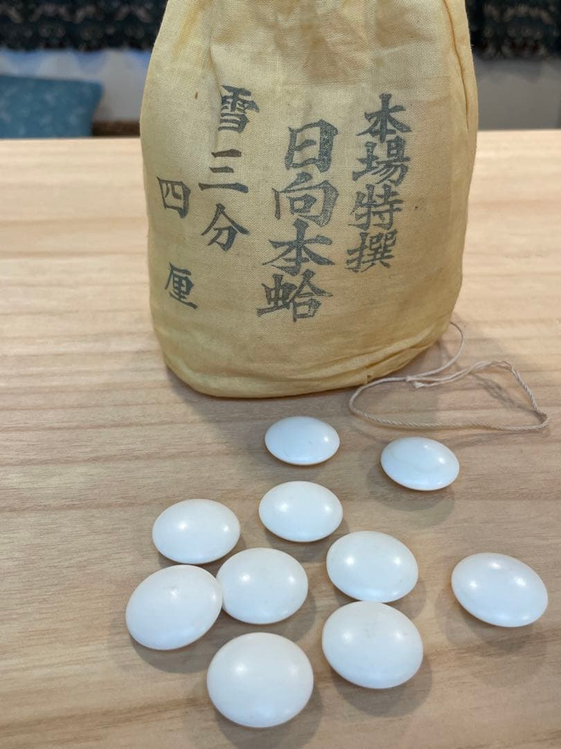 【希少•美品】本那智黒・日向本蛤 碁石セット（布袋入り／32号相当／180個超）