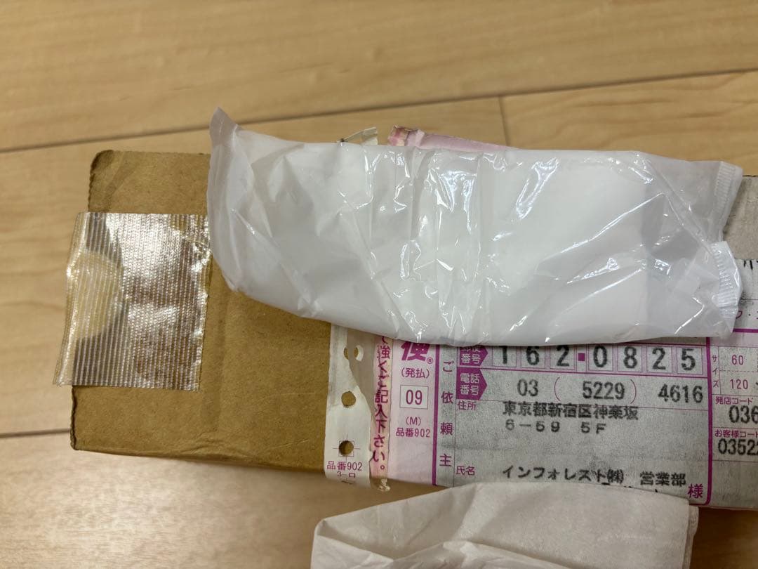 B'z ポスター Rolling Stone 12月号 期間限定