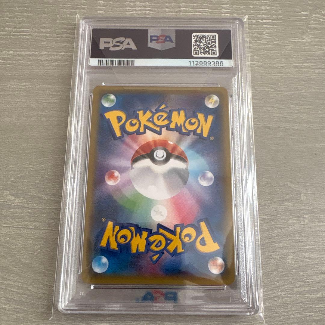 ポケモンカード　MゲンガーEX ur PSA10