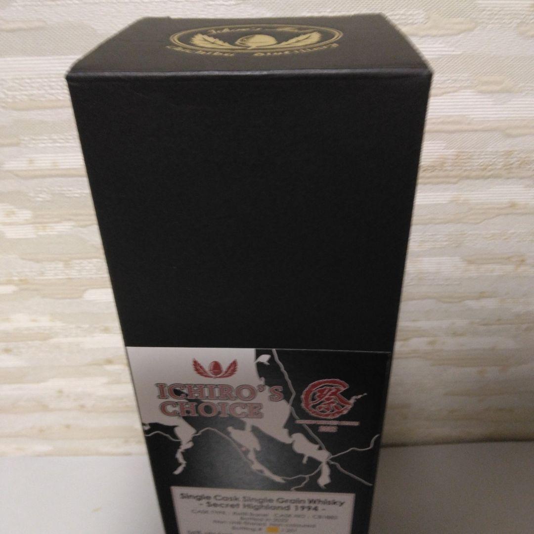 秩父ウイスキー祭2022　イチローズチョイス【限定品】