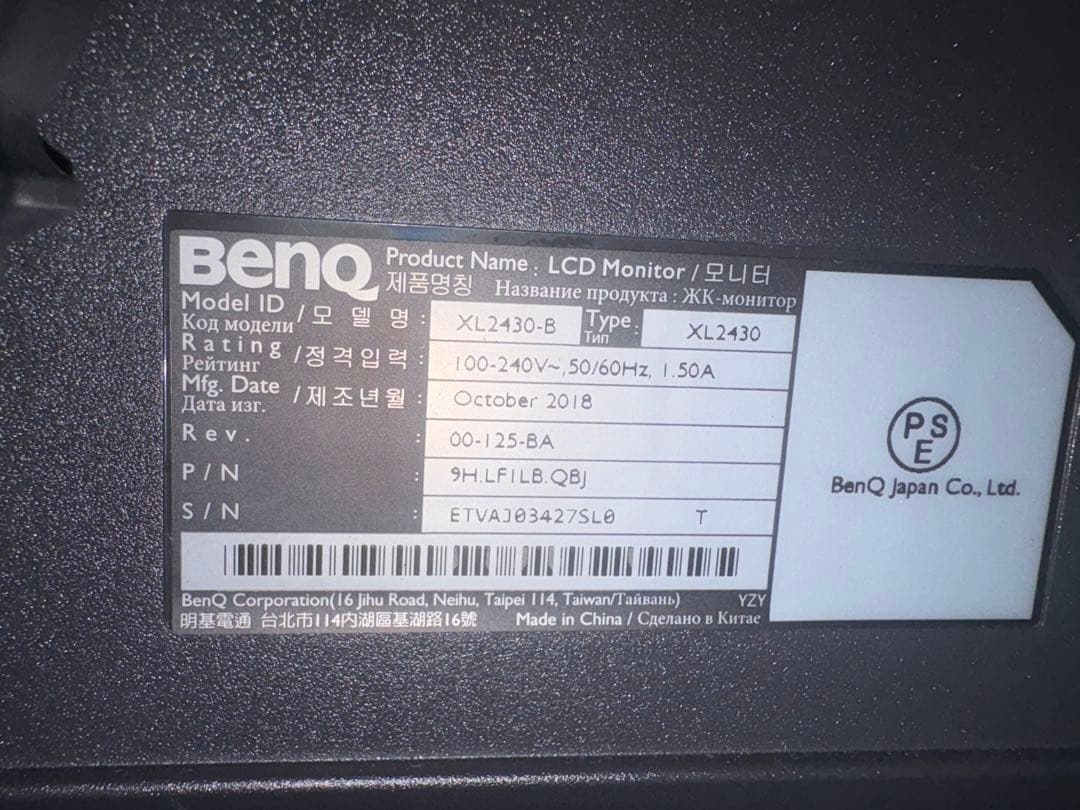 n*a様 BenQ XL2430 24インチ モニター 本体　144