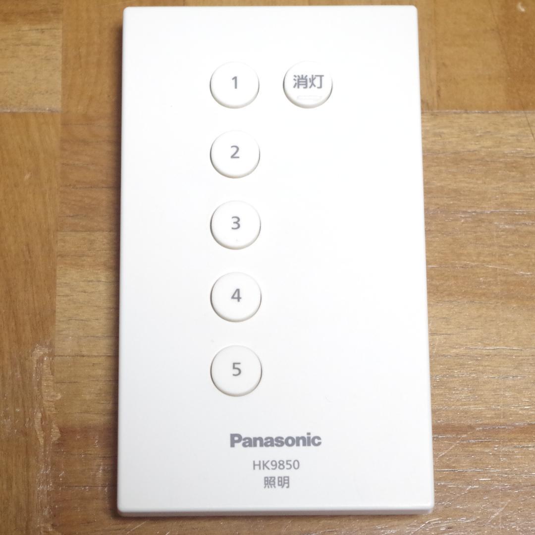 ささやんです。パナソニック！LEDシーリングライト！HH-XCD1288A