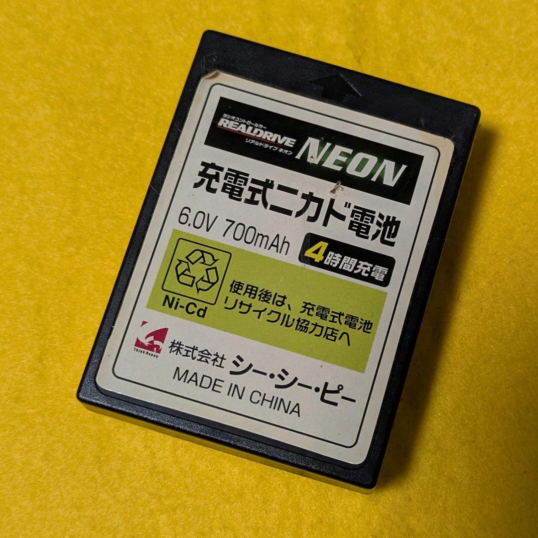 フルエアロボディGTウイング装着FD3S RC(動作未確認前提)