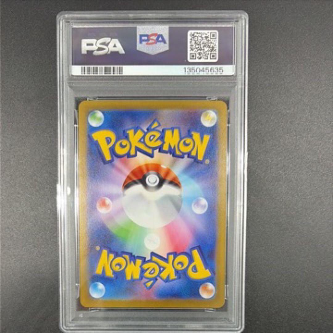 ポケモンカード PSA10 オドリドリ SAR M2 111/080