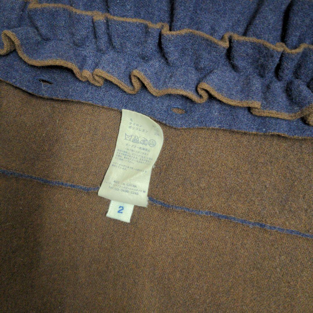 45rpm 　45R ダブルフェイスカーデガン